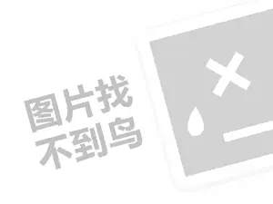 网站推广效果